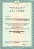 Дэнас официальный сайт denasolm.ru ЧЭНС-01-Скэнар в Высоковске купить