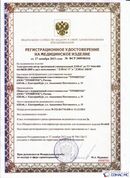 Дэнас официальный сайт denasolm.ru ДЭНАС-ПКМ (Детский доктор, 24 пр.) в Высоковске купить